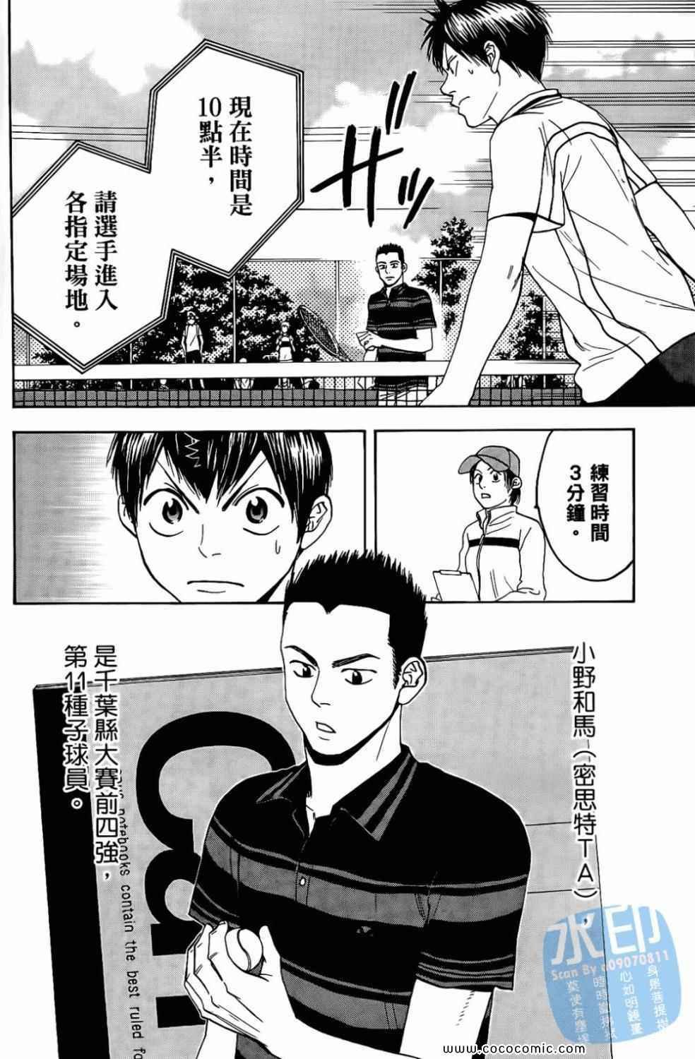 第17卷
