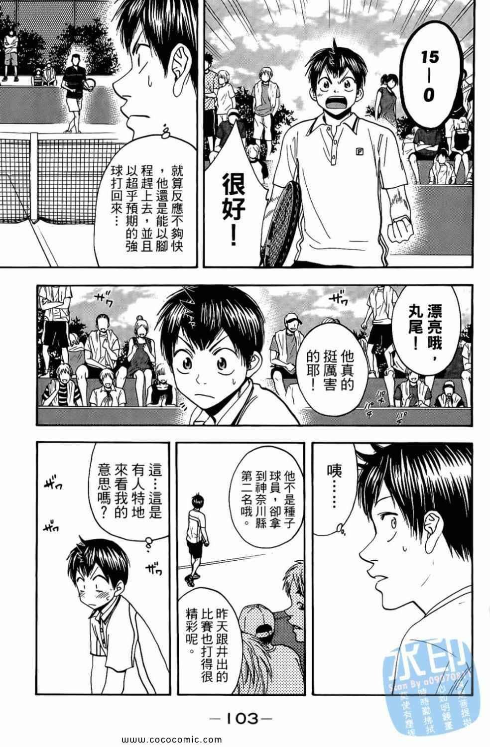 第17卷