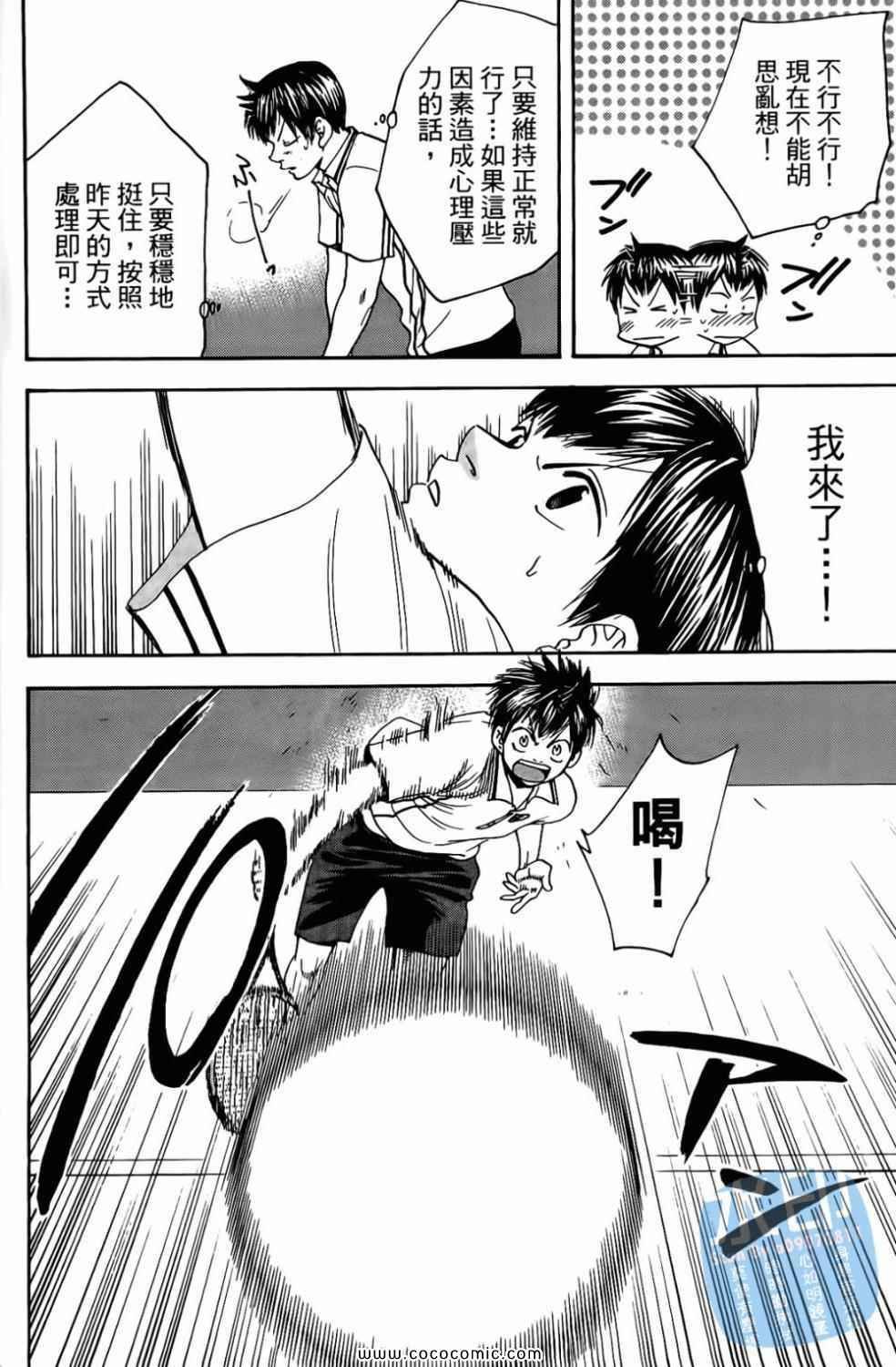 第17卷