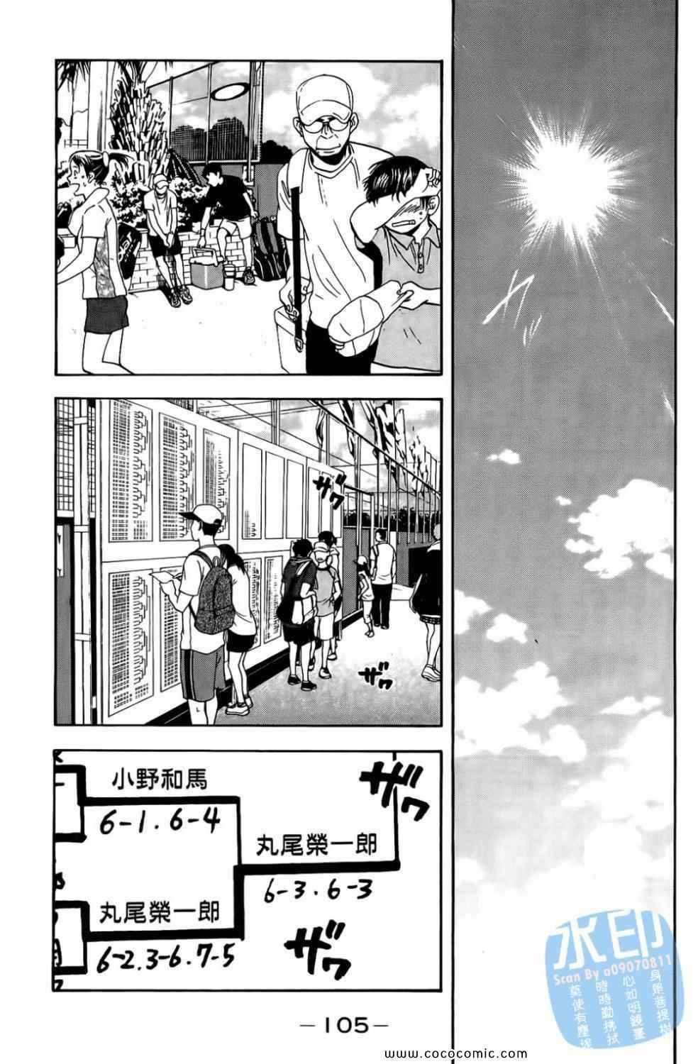 第17卷
