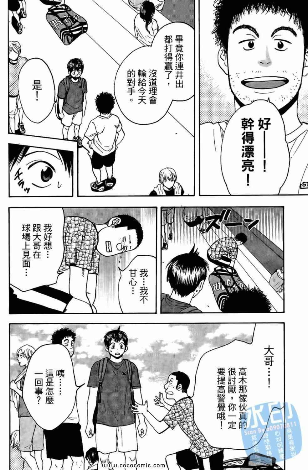 第17卷