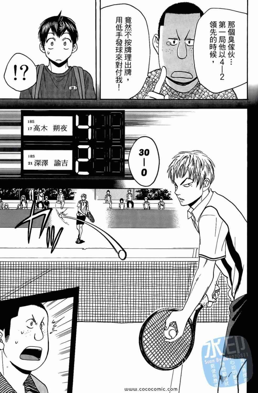 第17卷