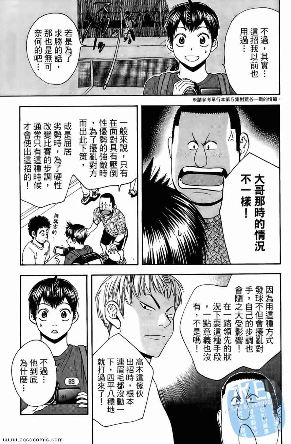 第17卷