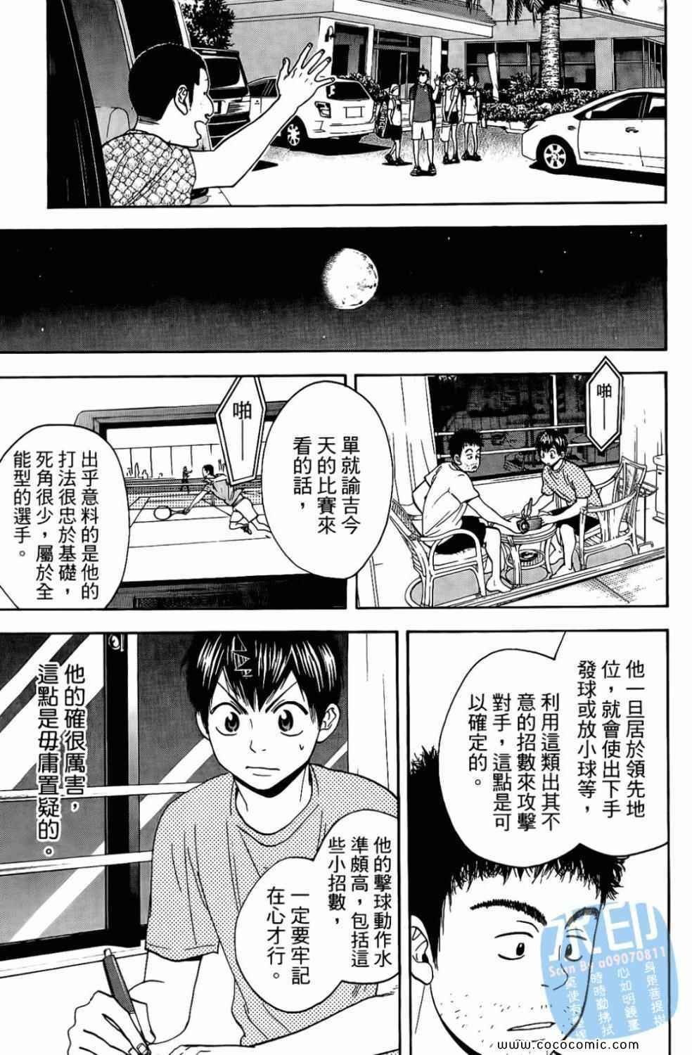 第17卷
