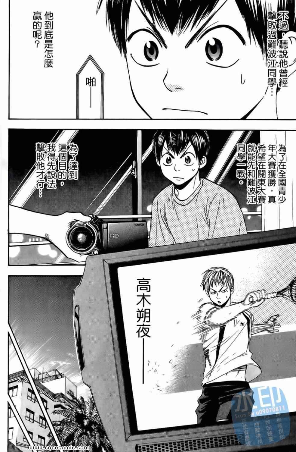 第17卷