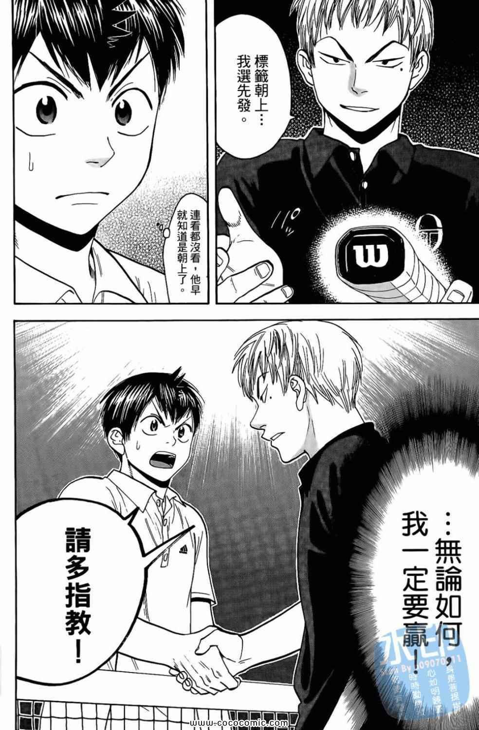 第17卷