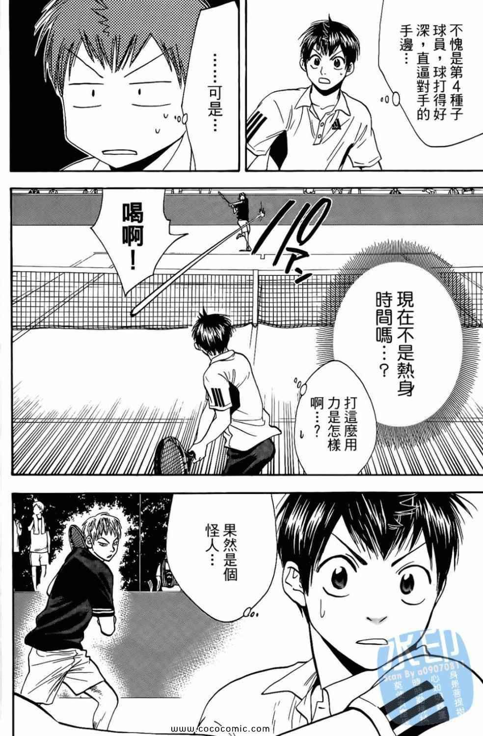 第17卷