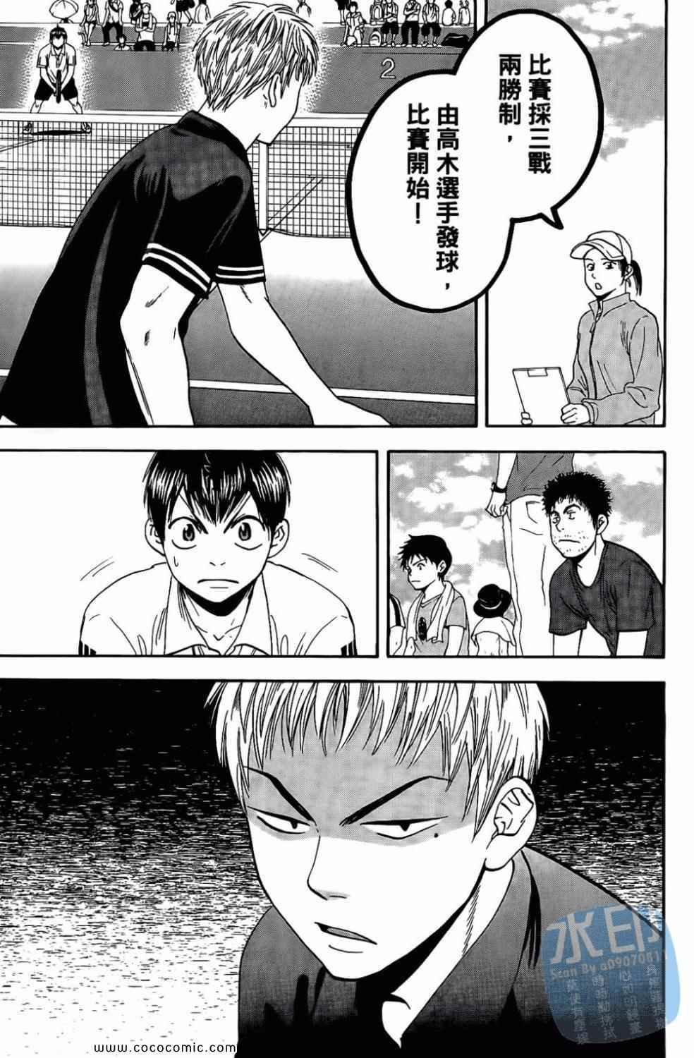 第17卷