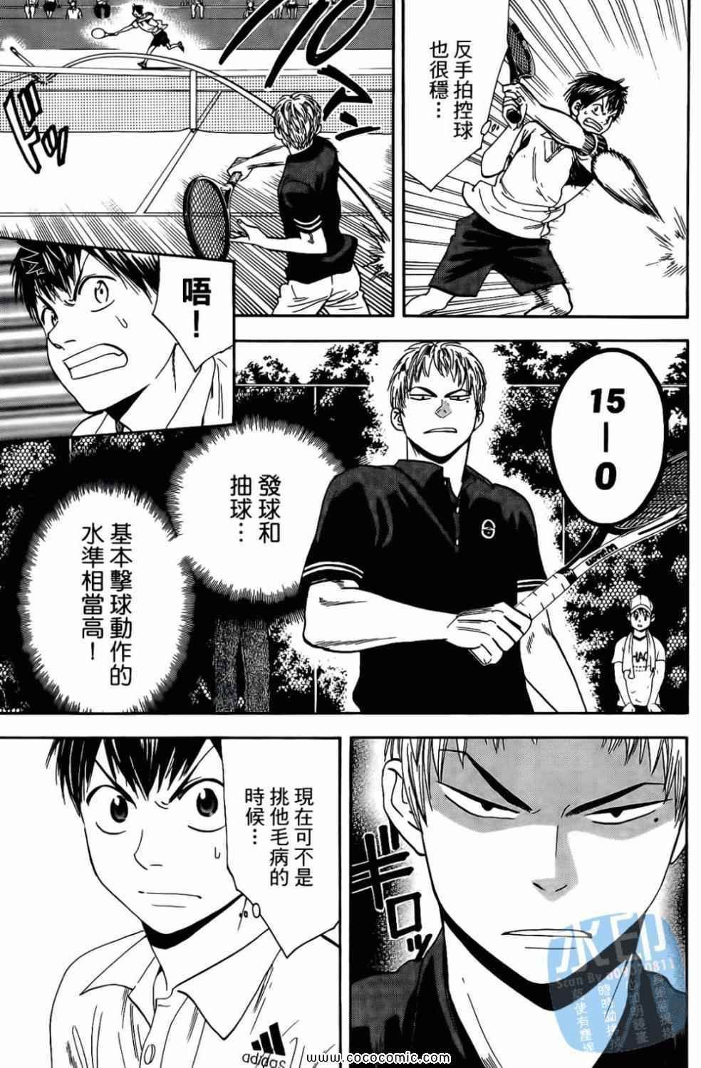 第17卷