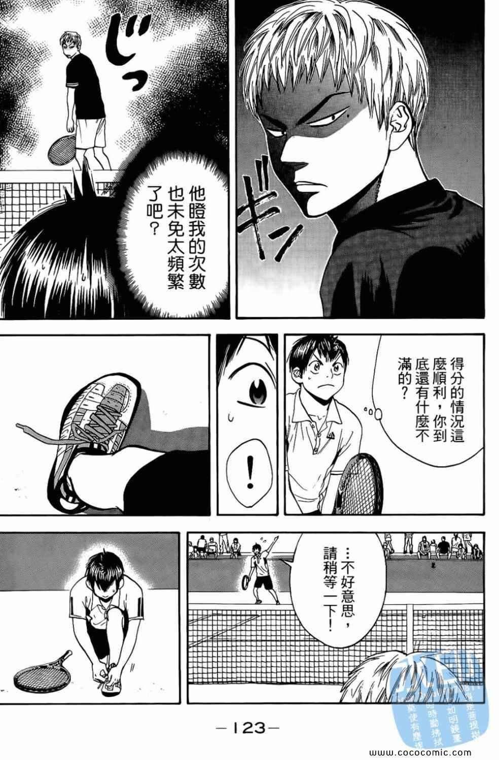 第17卷