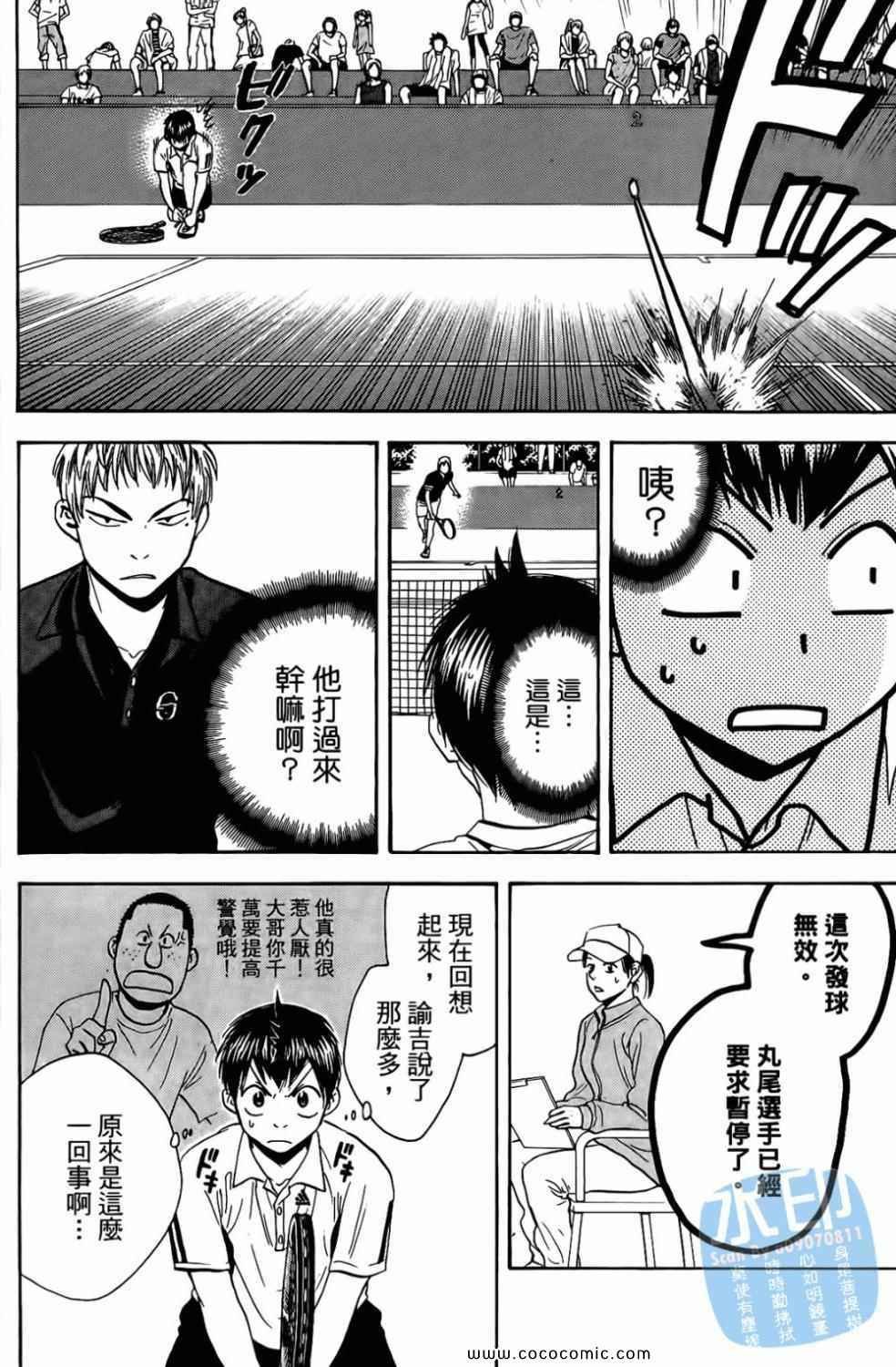 第17卷