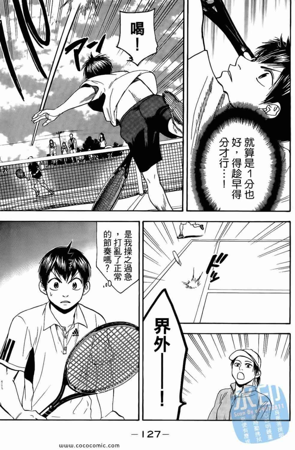 第17卷