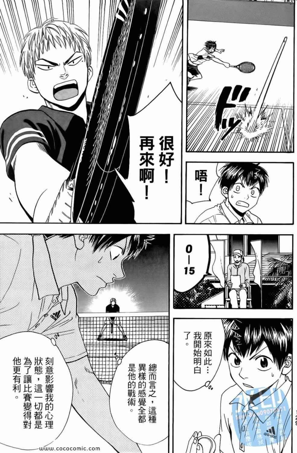 第17卷