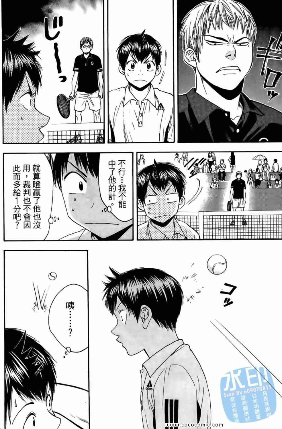 第17卷