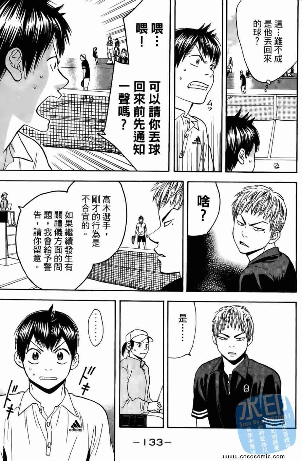 第17卷