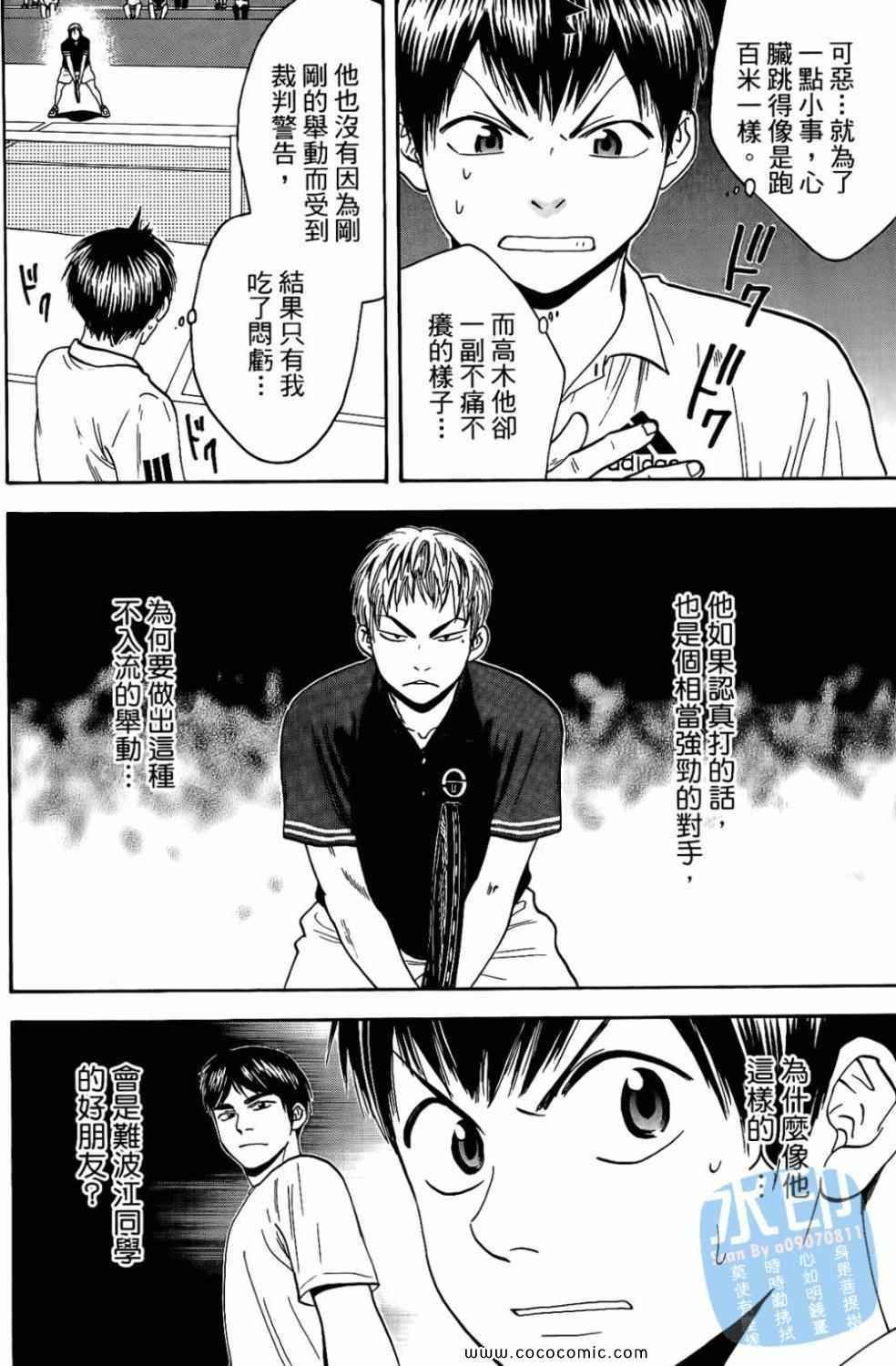 第17卷