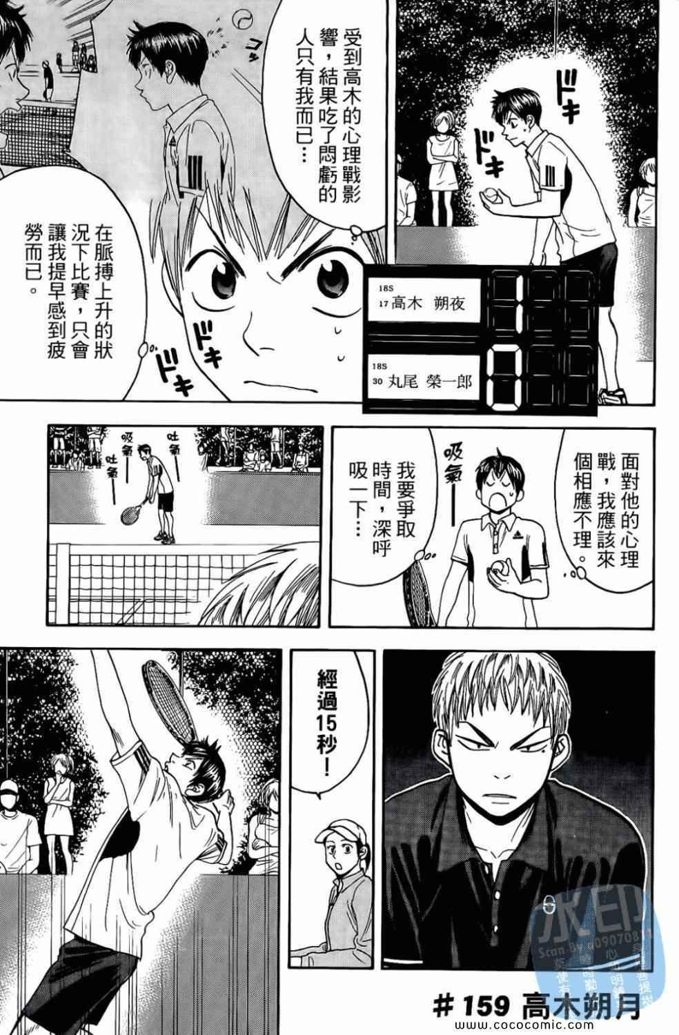 第17卷