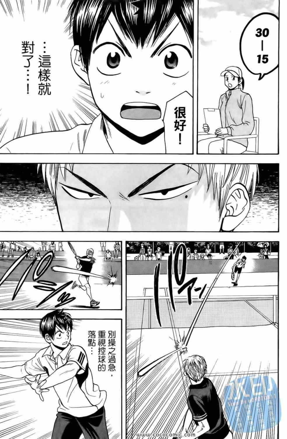 第17卷