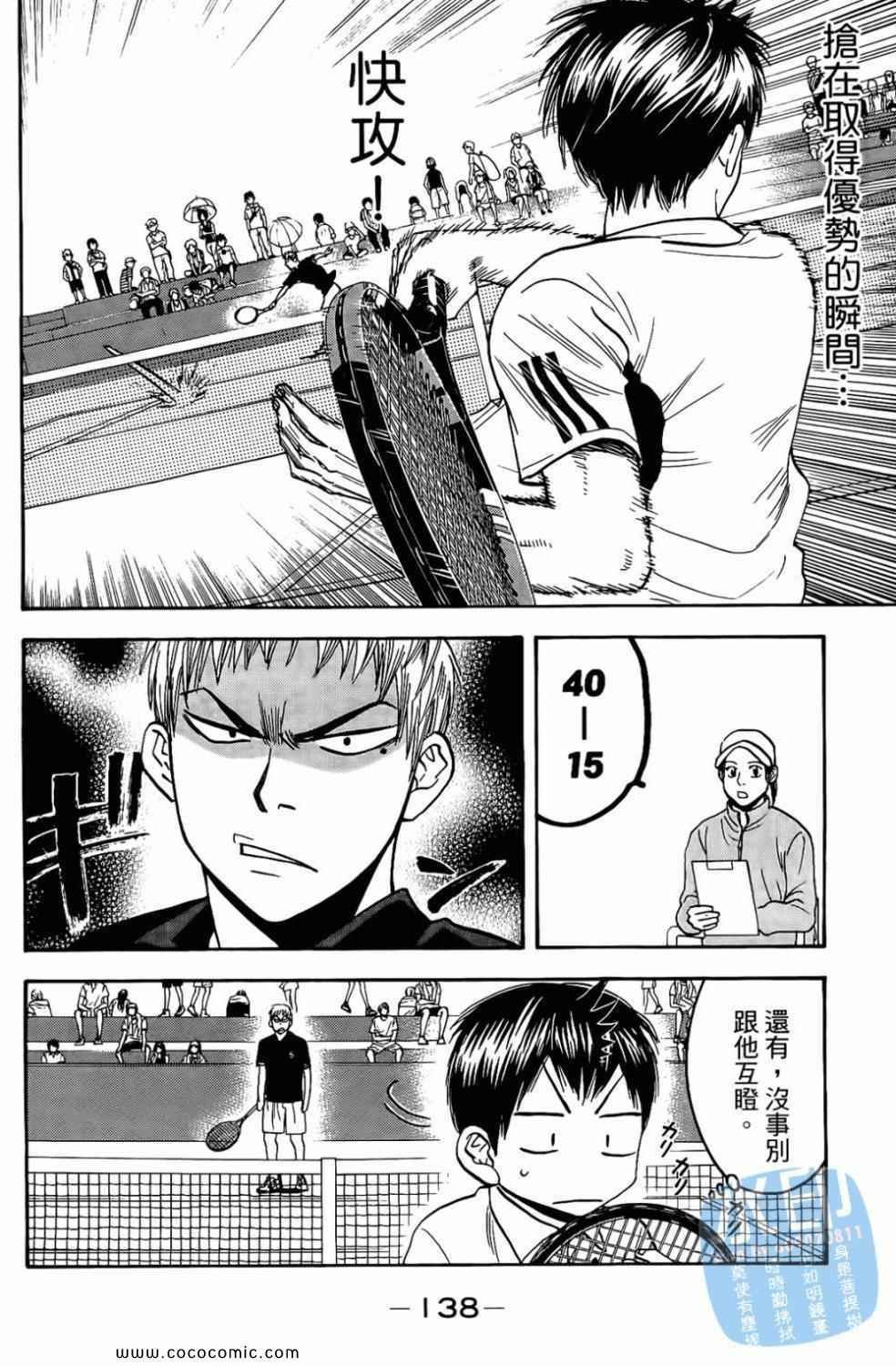 第17卷
