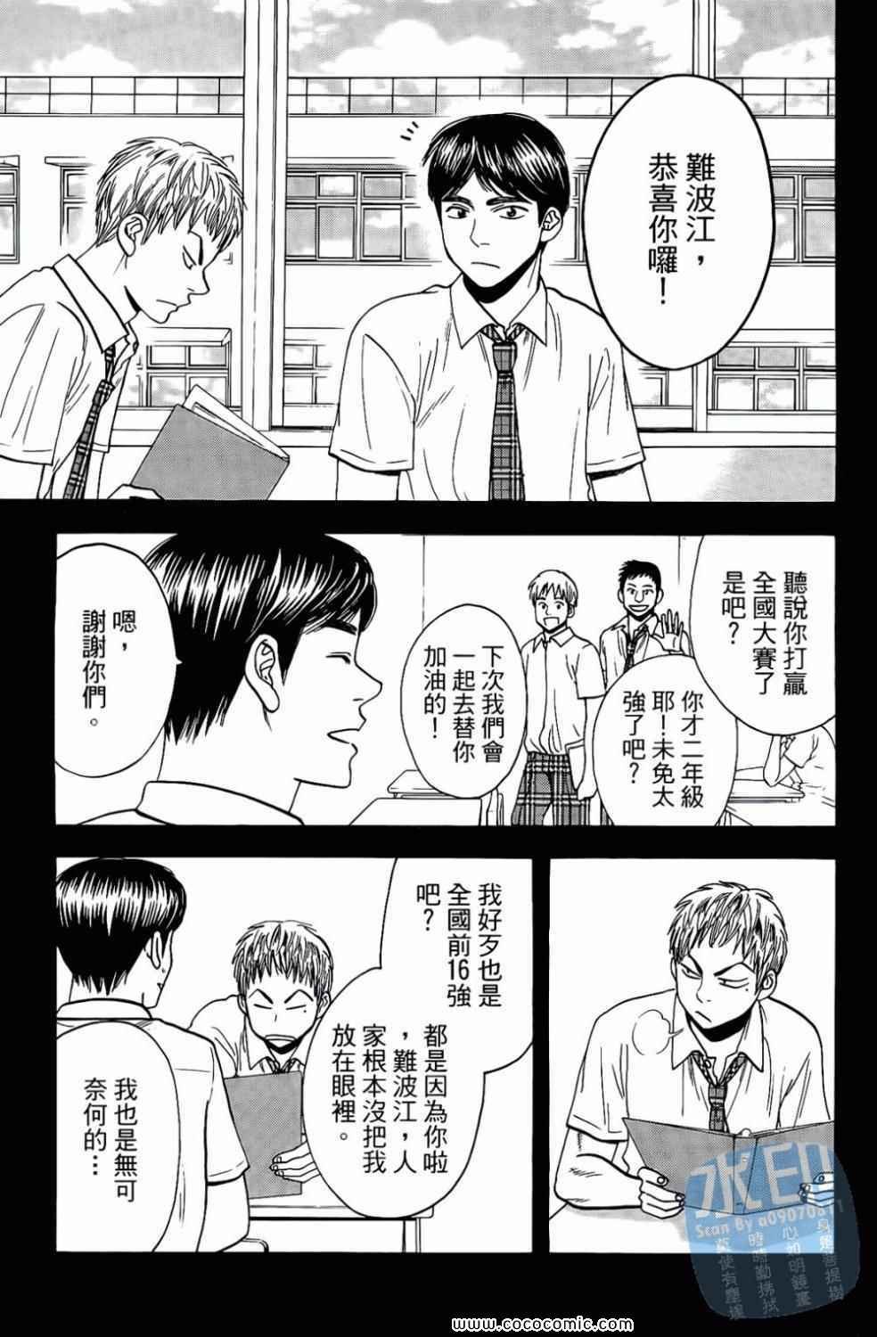 第17卷
