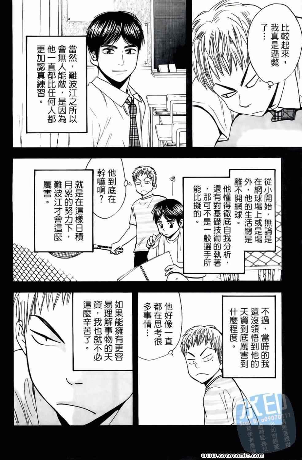 第17卷