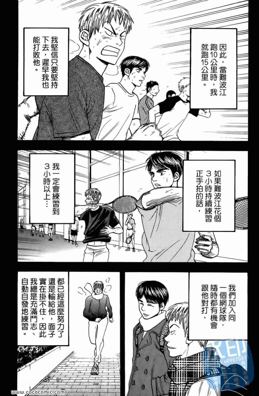 第17卷