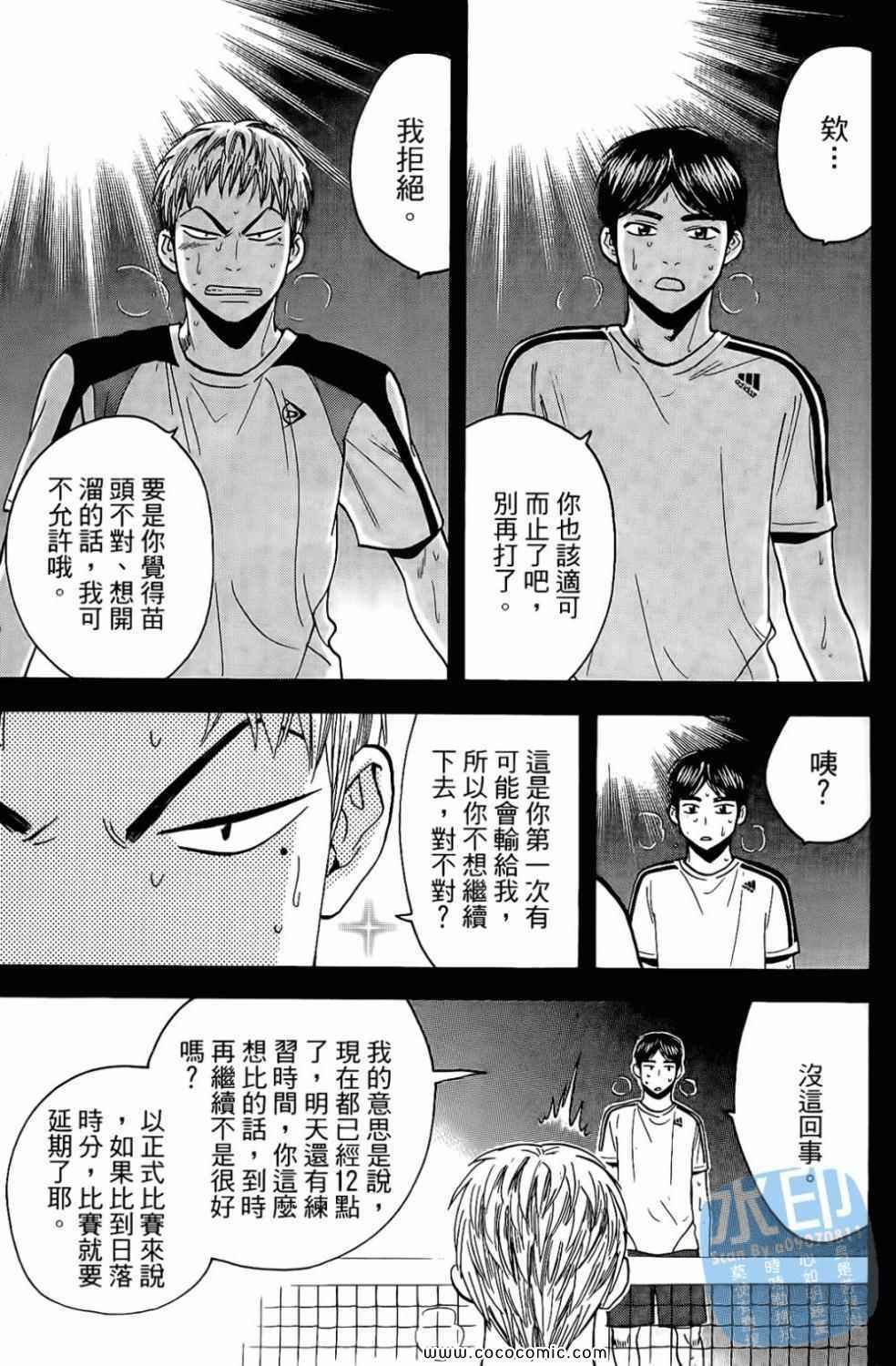 第17卷
