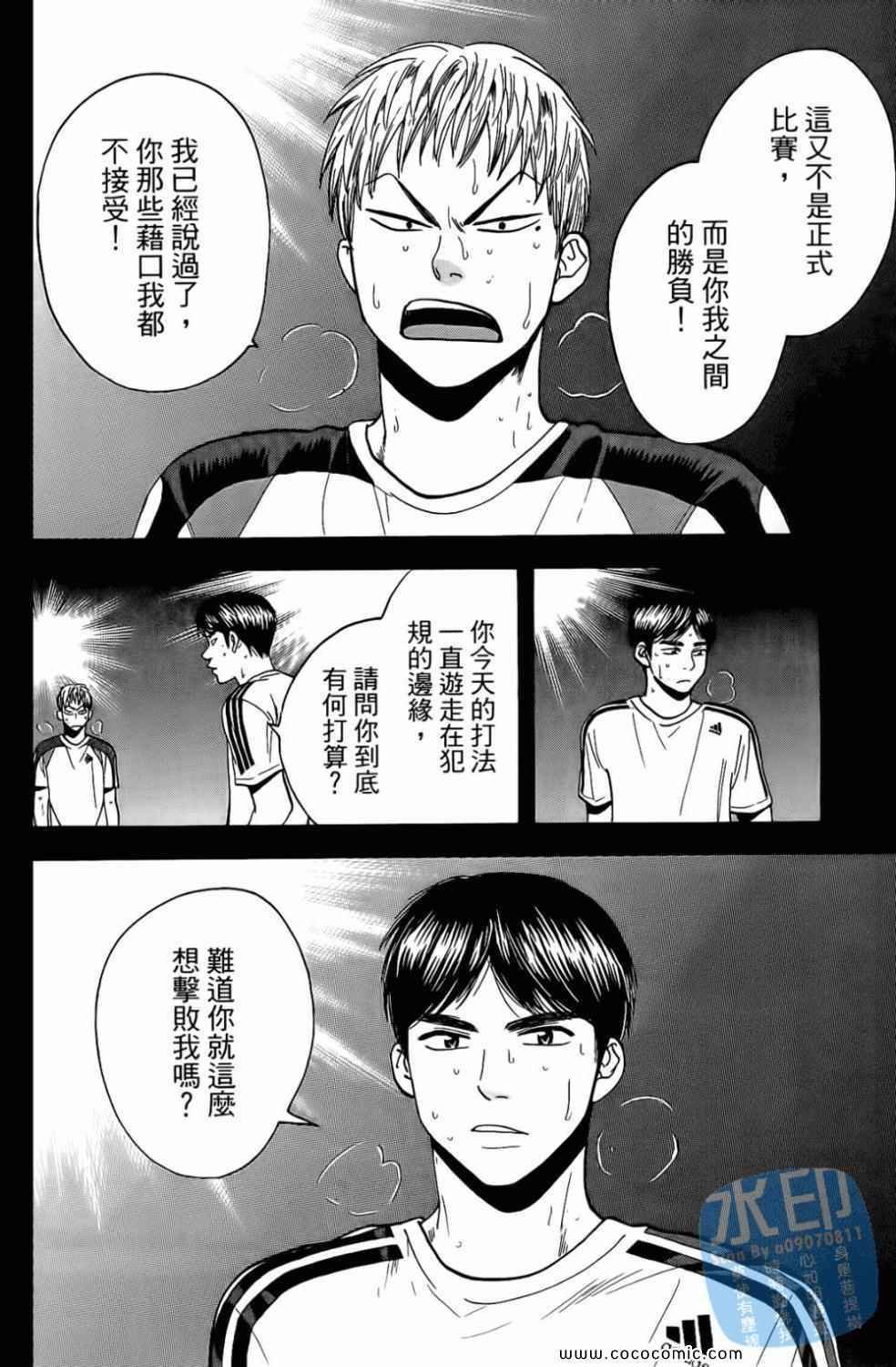 第17卷
