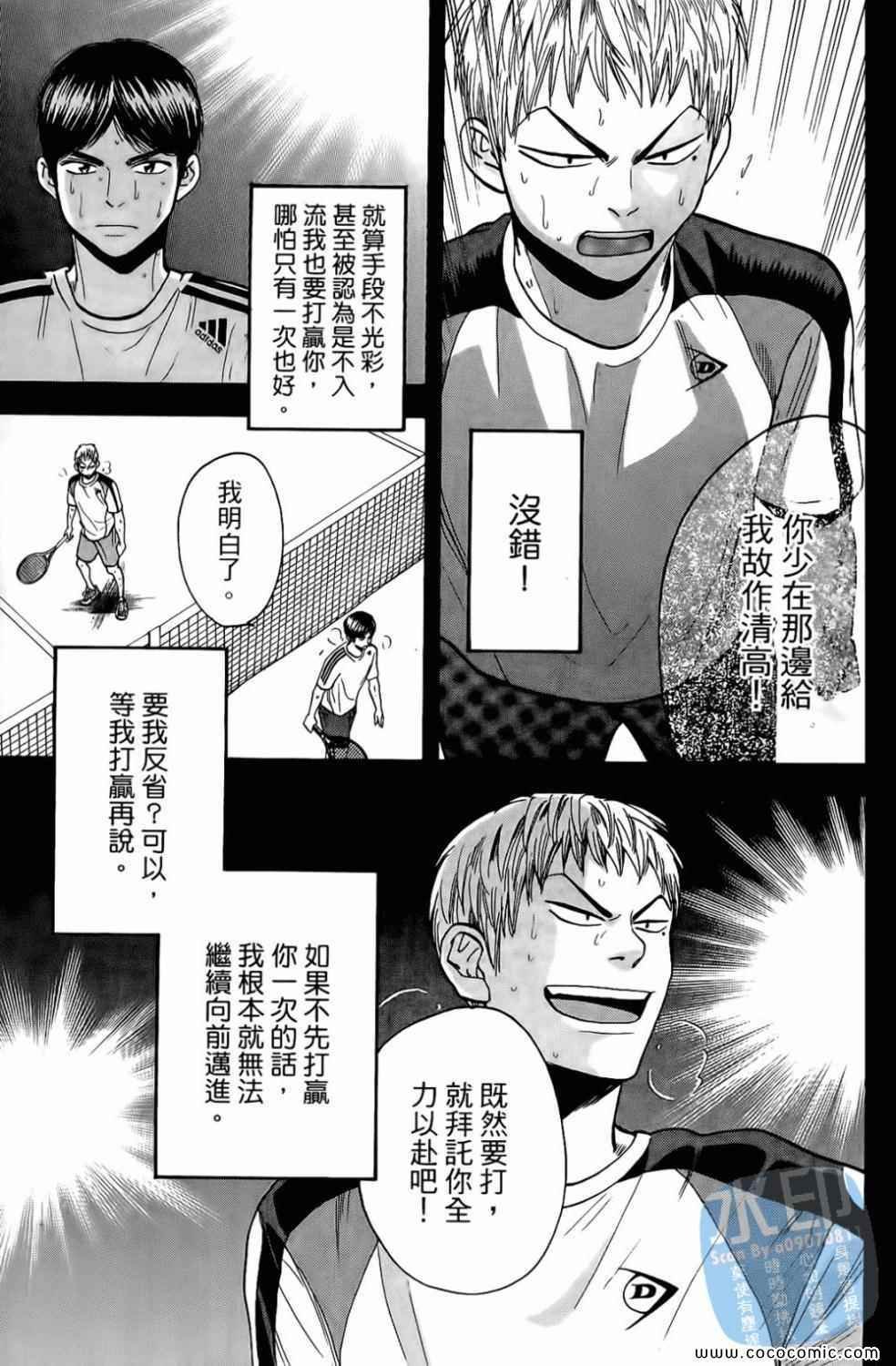 第17卷
