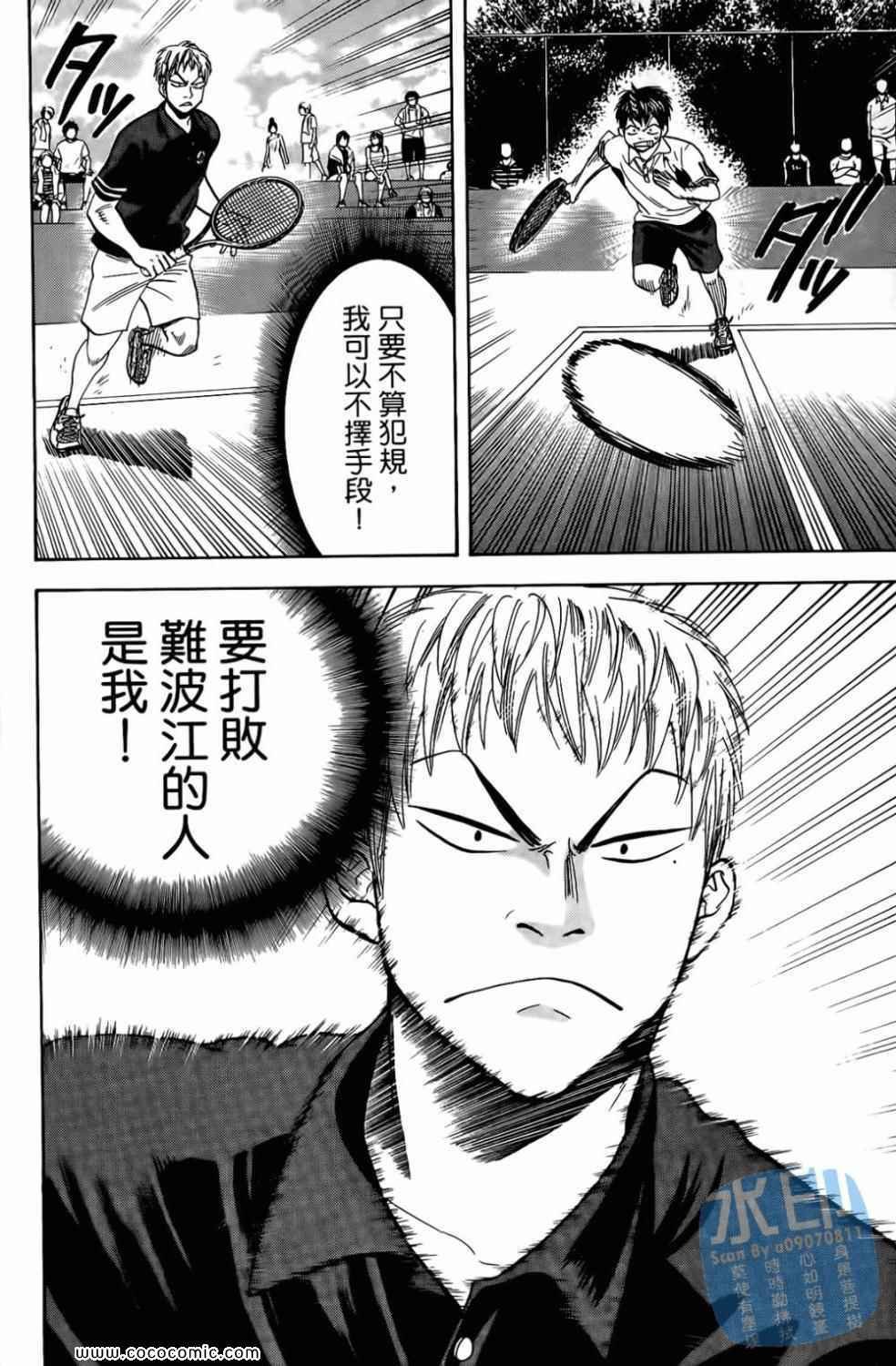 第17卷