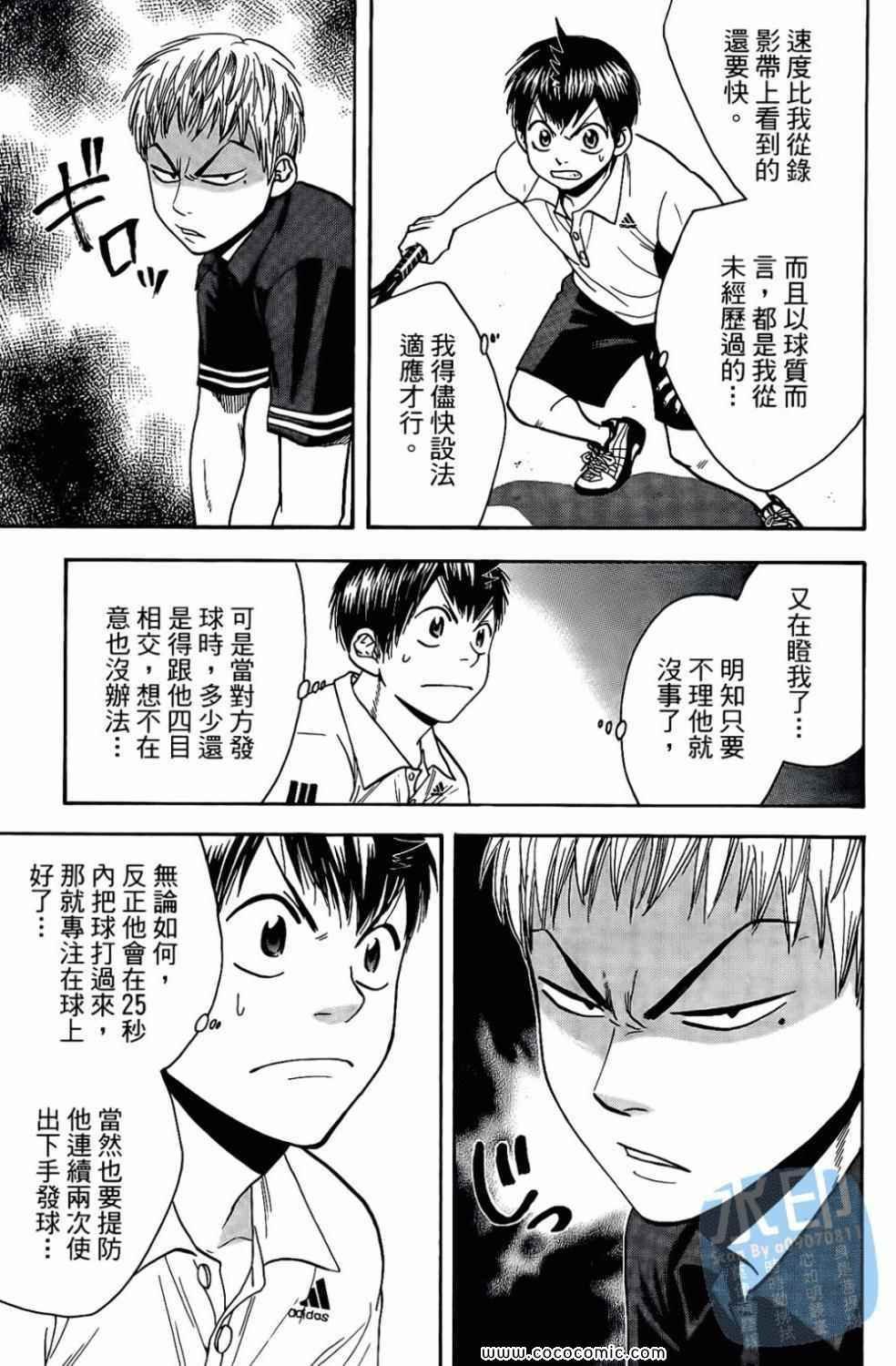 第17卷