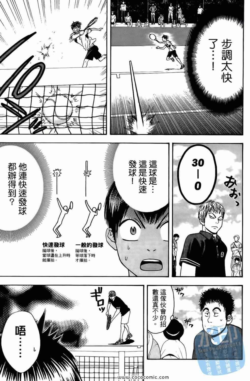 第17卷