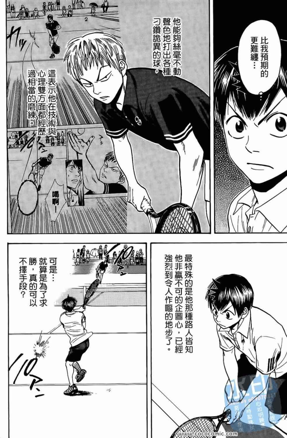 第17卷