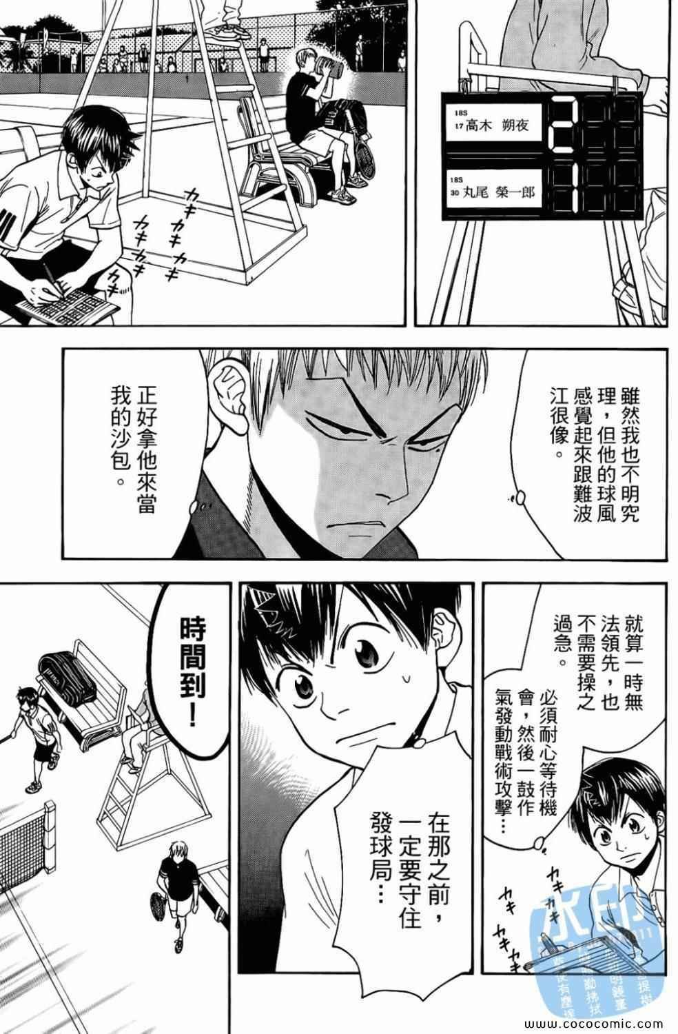 第17卷