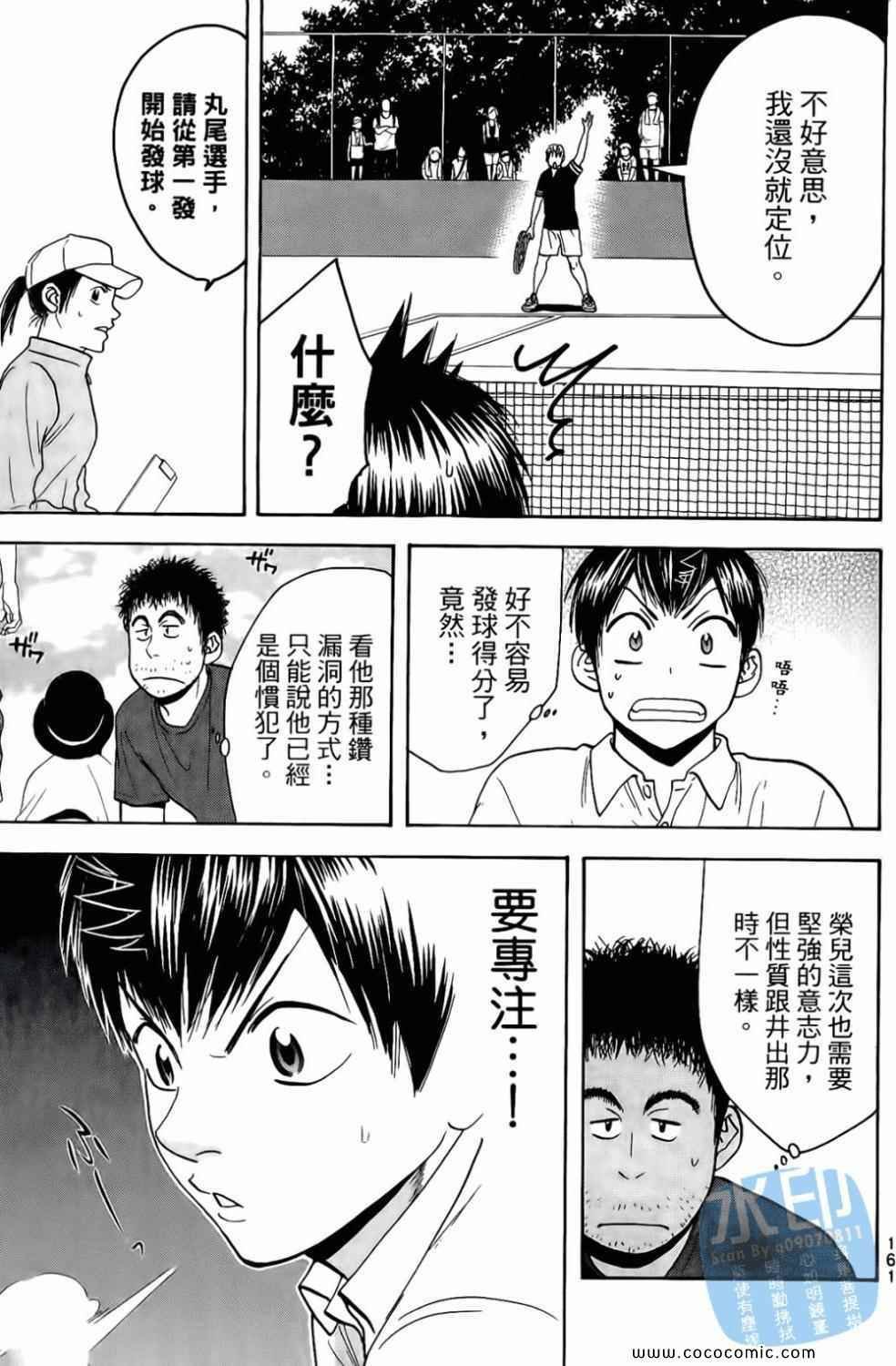 第17卷