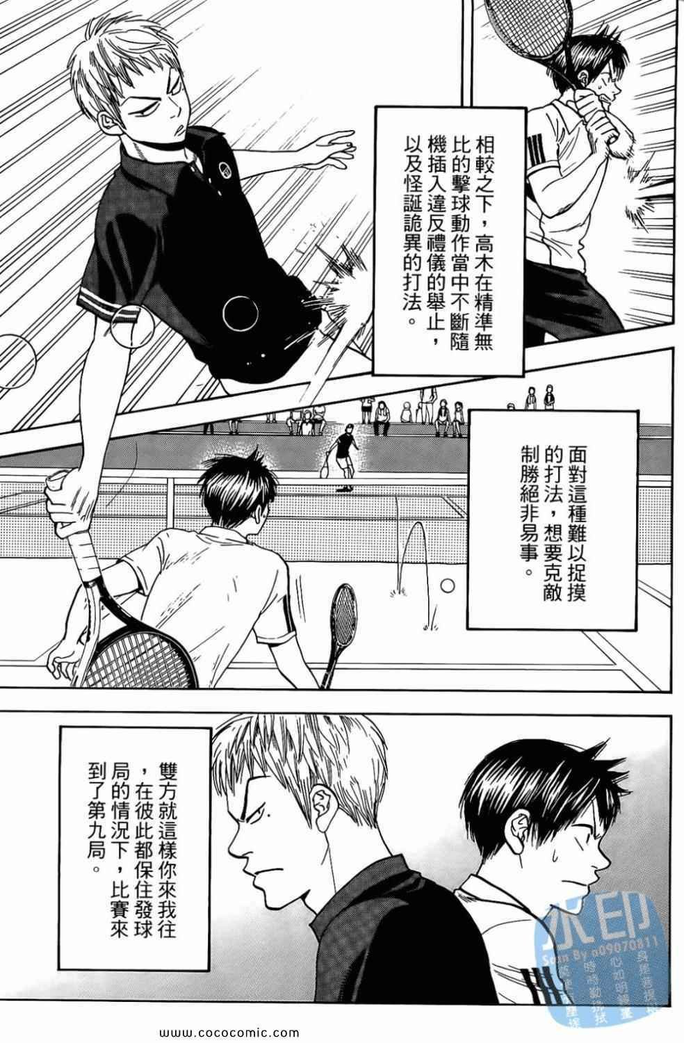 第17卷