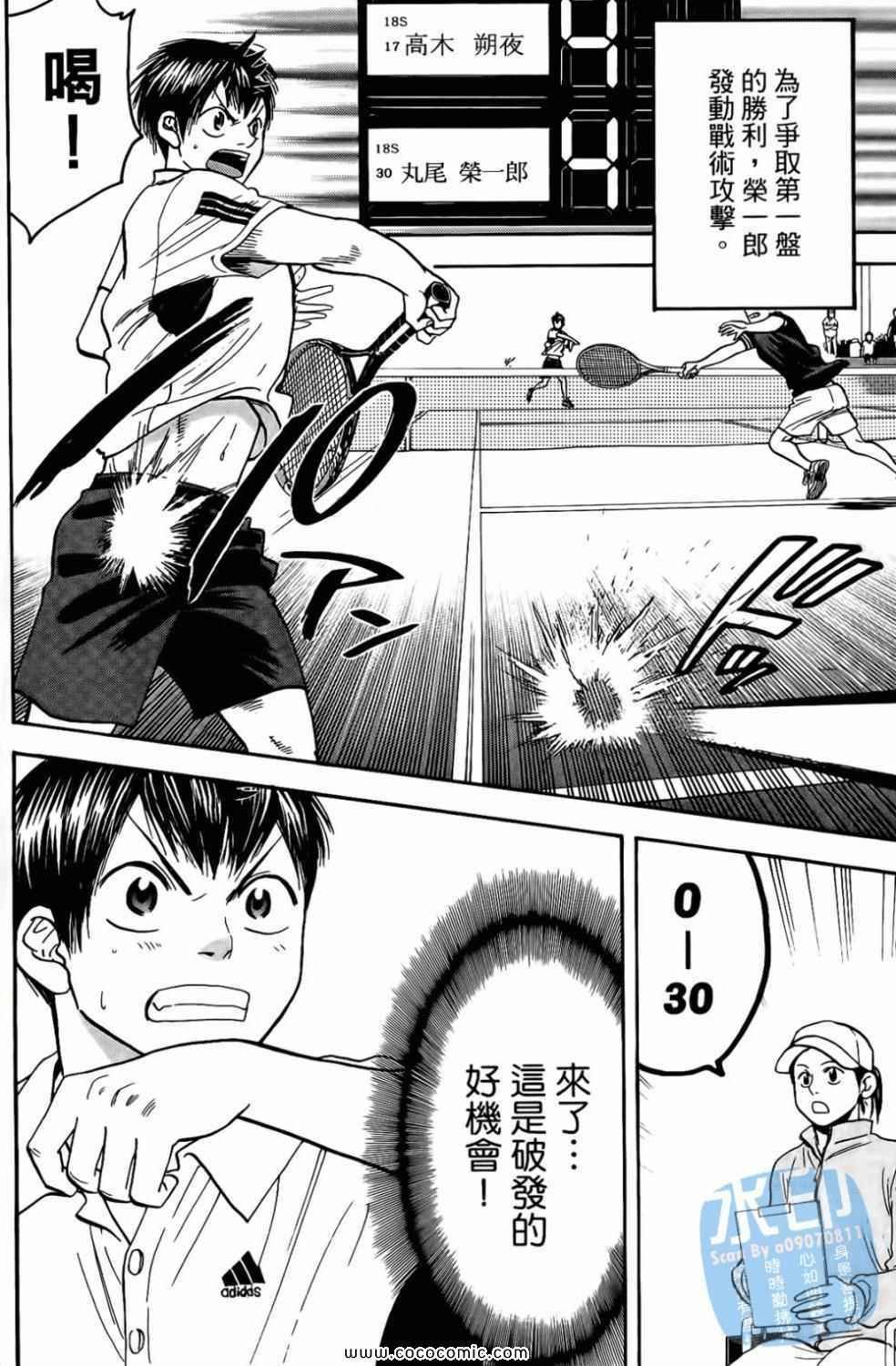 第17卷