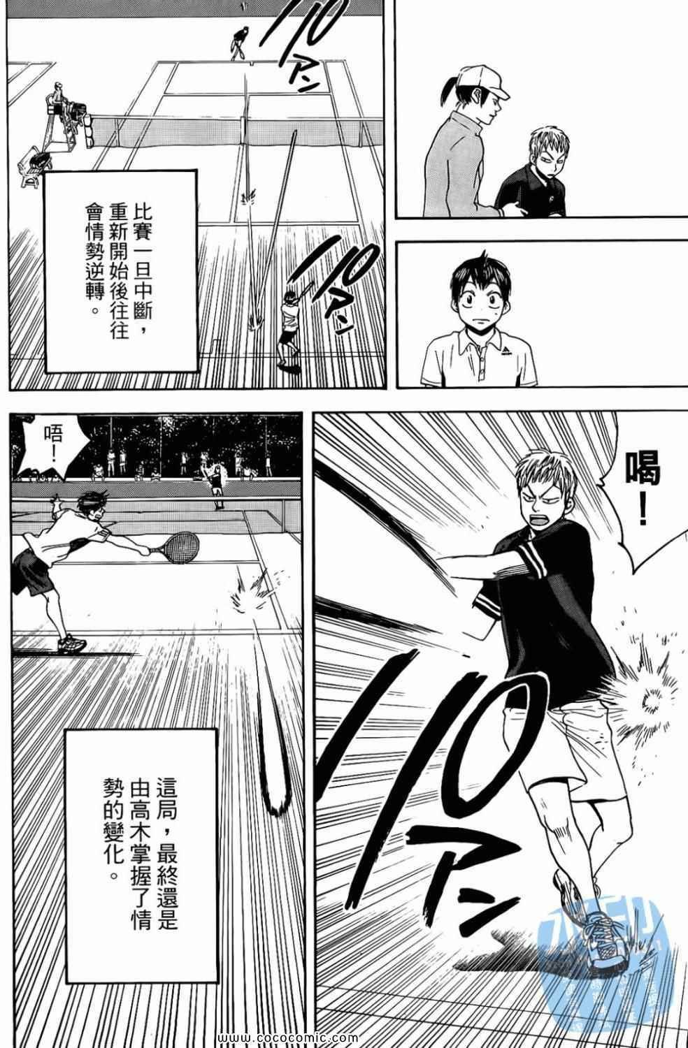 第17卷