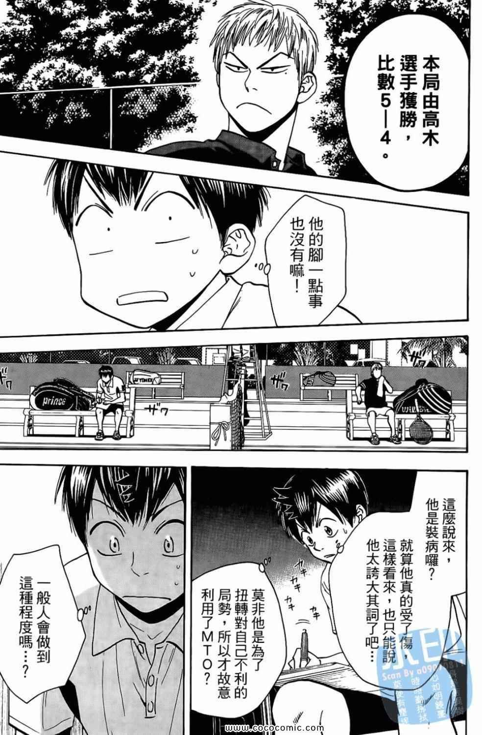 第17卷