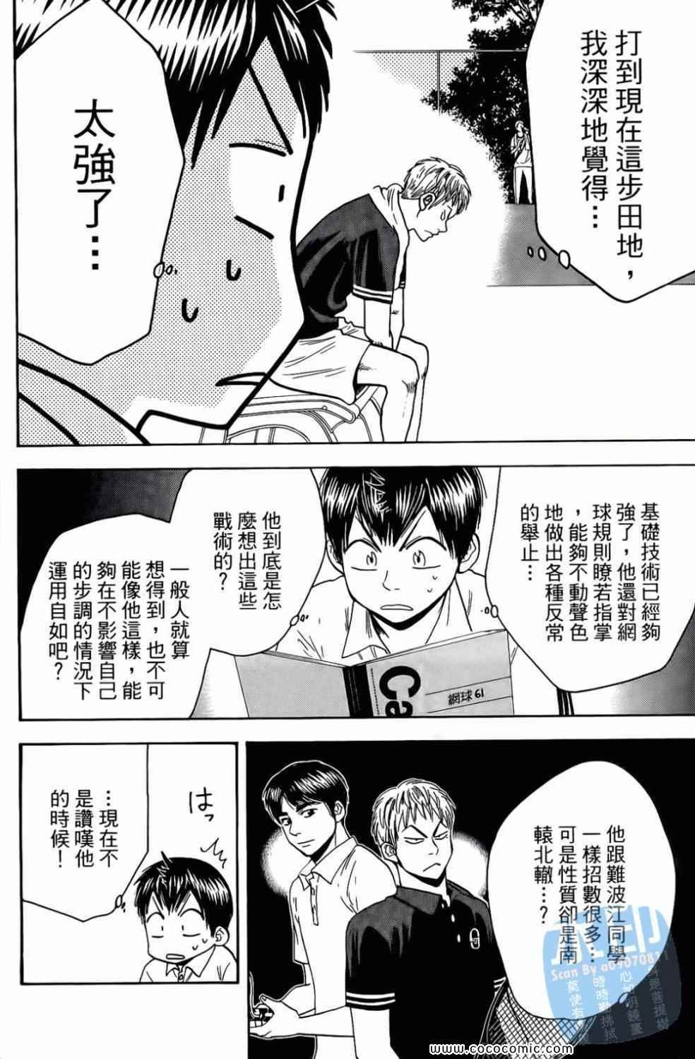 第17卷