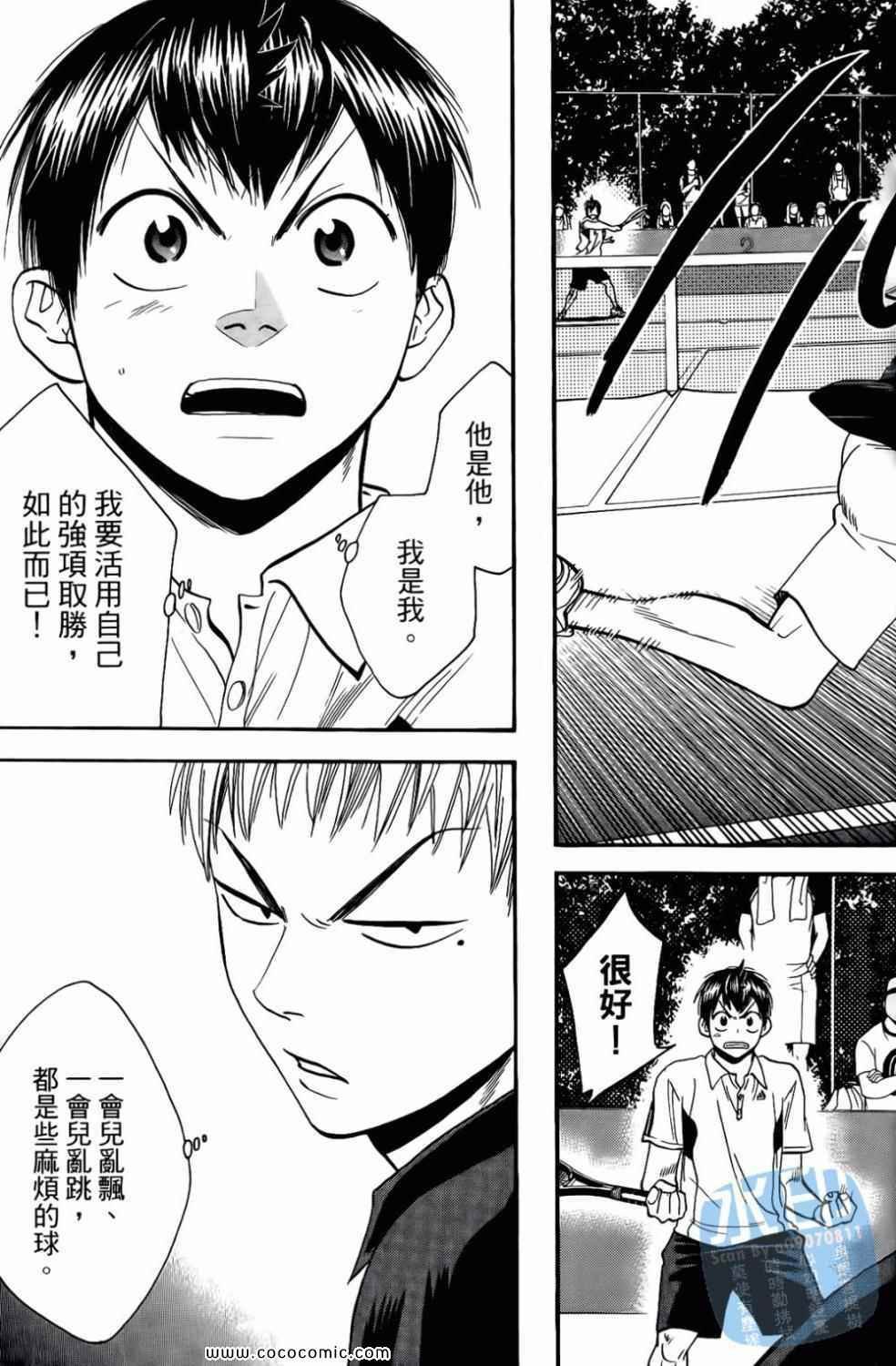 第17卷