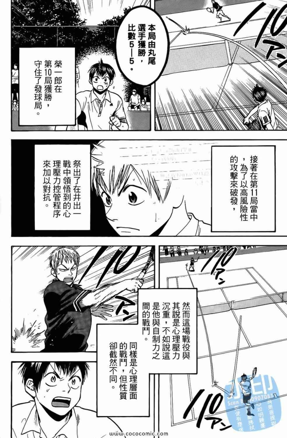 第17卷