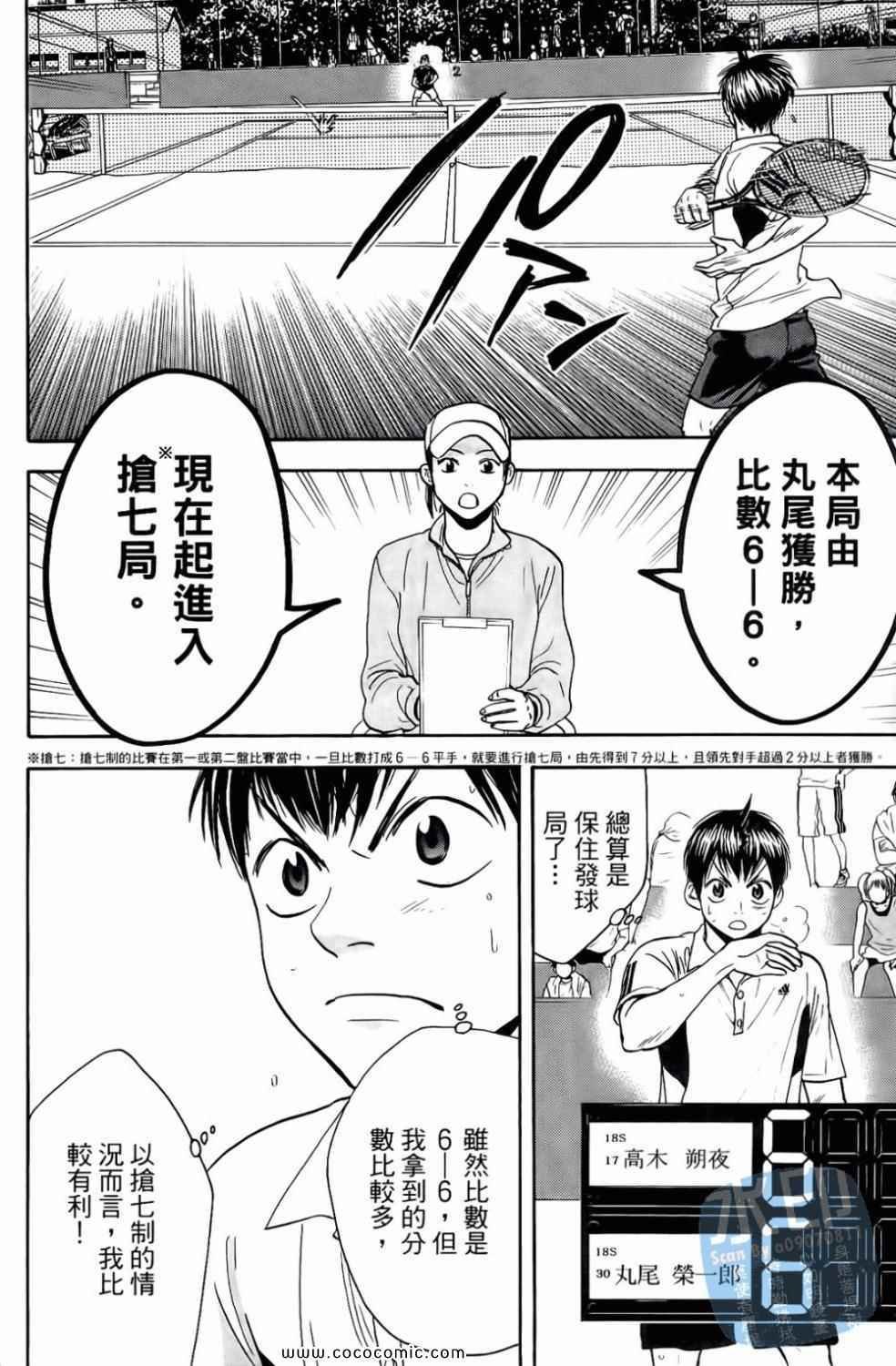 第17卷