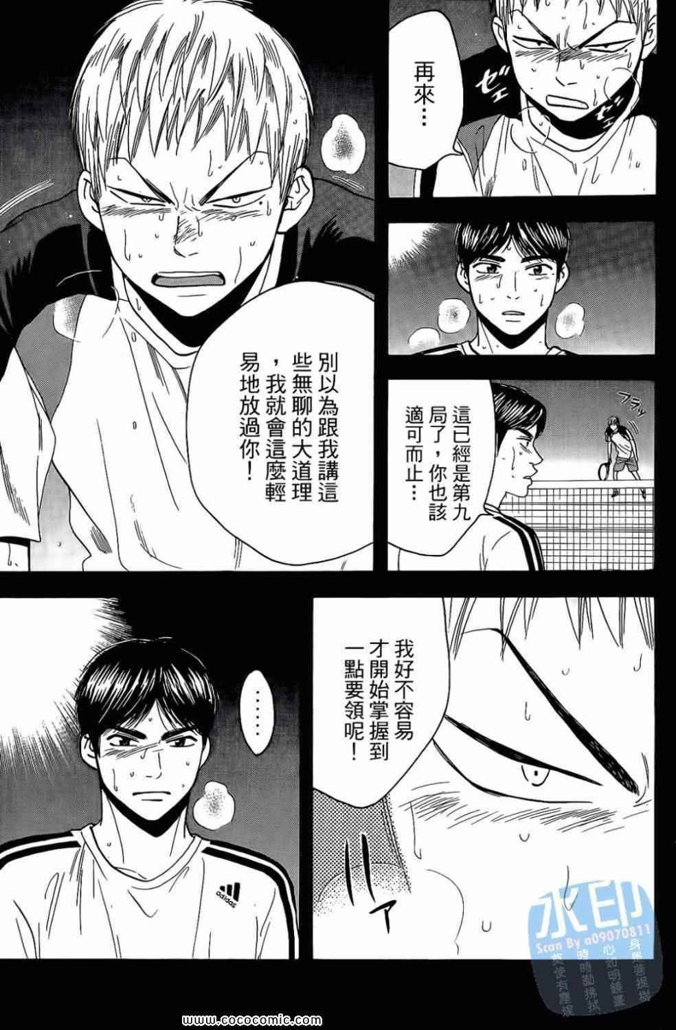 第17卷