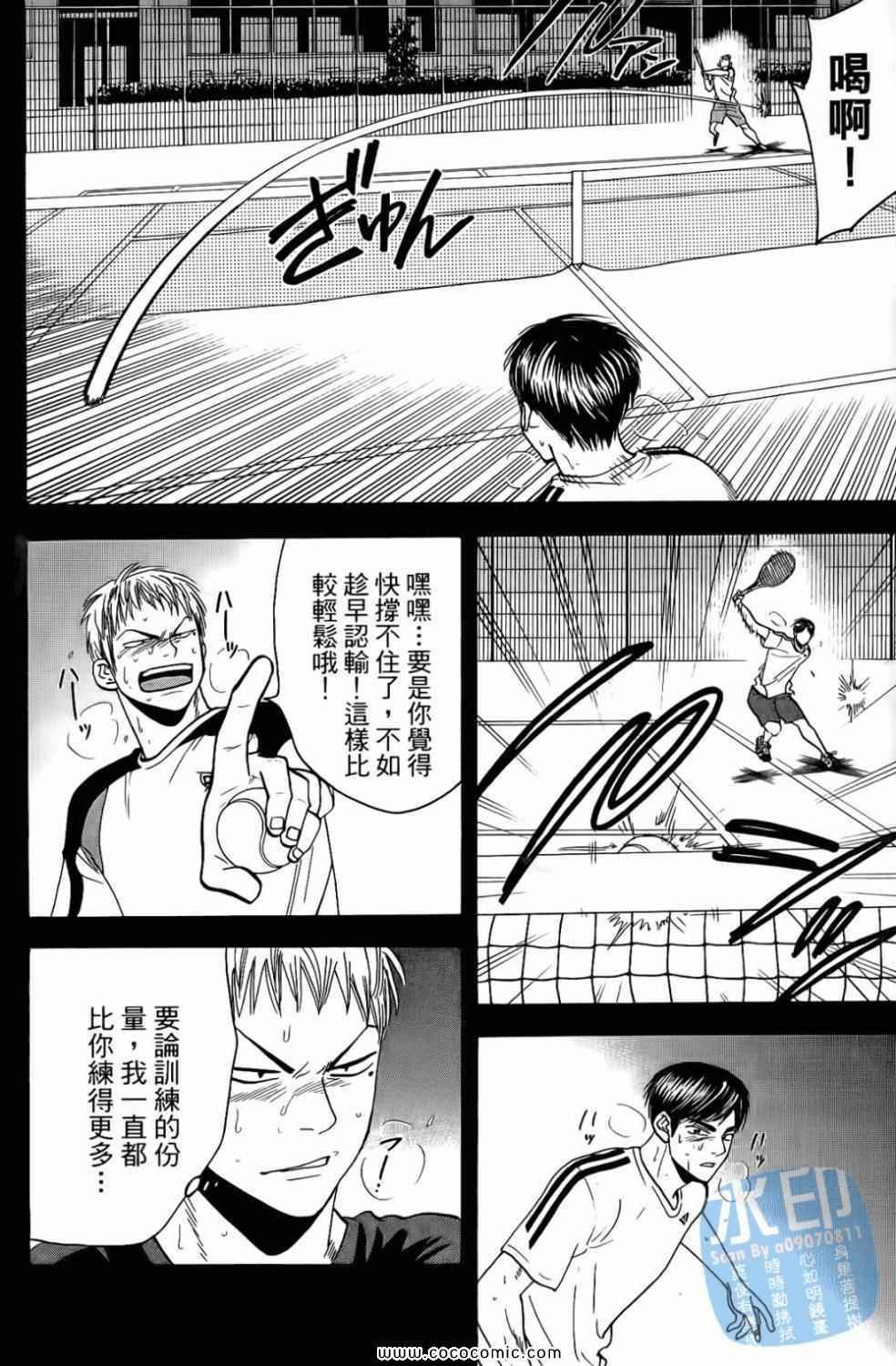 第17卷