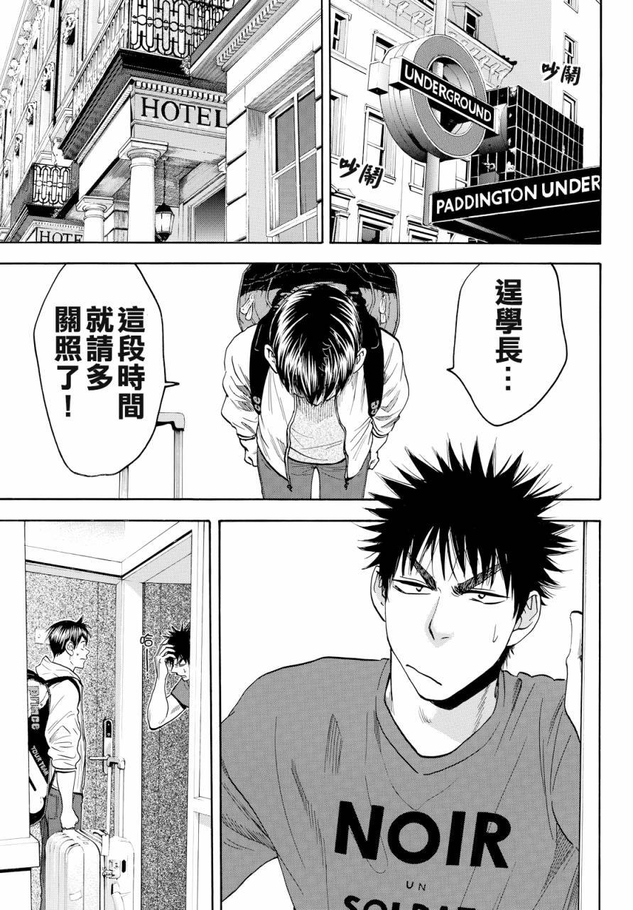 第383话