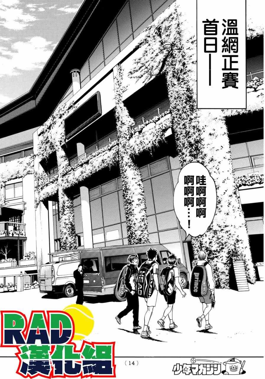第385话