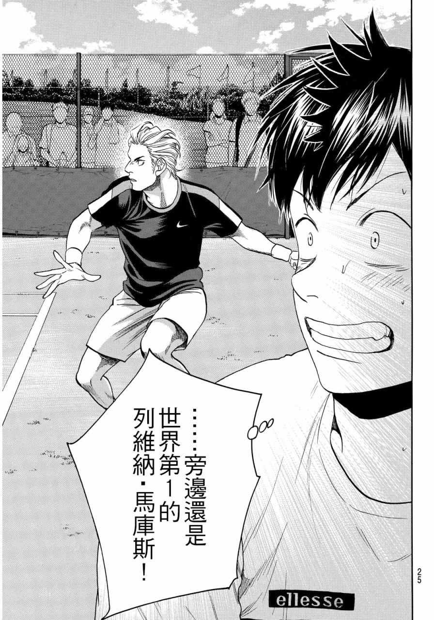 第385话
