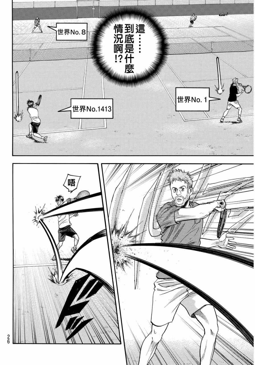 第385话