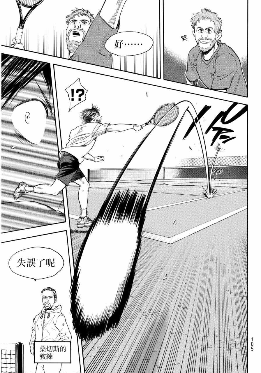 第386话